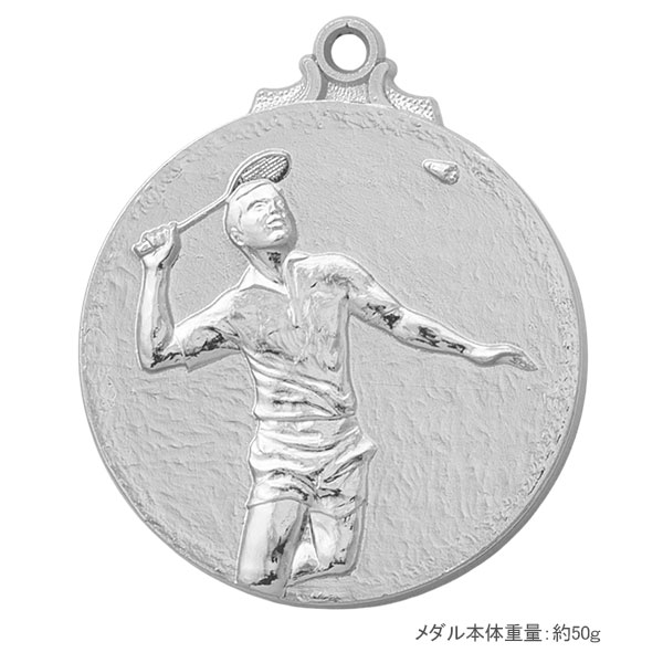45Φメダル+NM.A26（バドミントン.男）銀