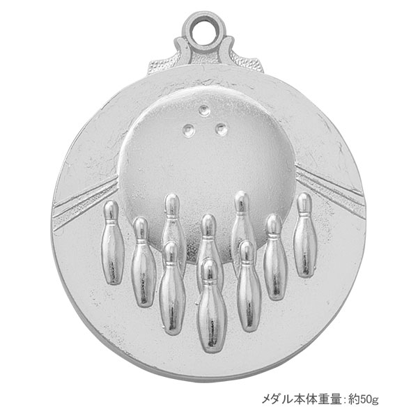 45Φメダル+NM.A26（ボウリング）銀