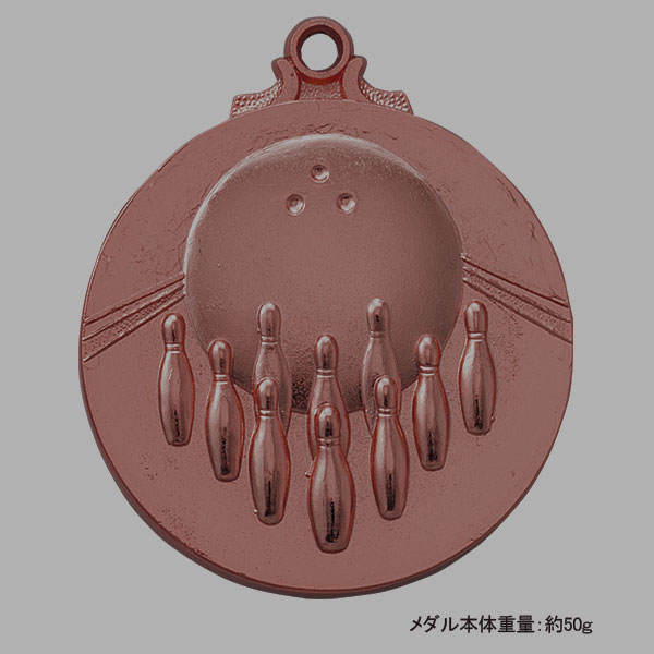 45Φメダル+NM.A26（ボウリング）銅