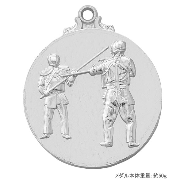 45Φメダル+NM.A26（銃剣道）銀