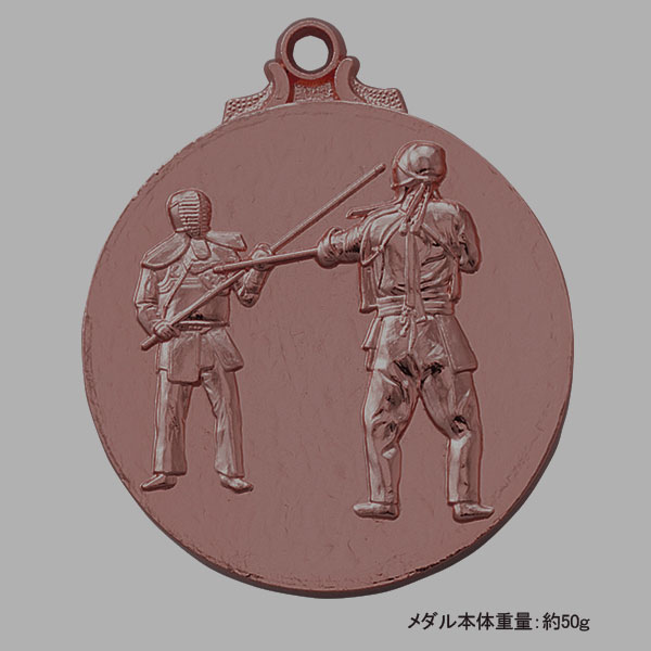45Φメダル+NM.A26（銃剣道）銅