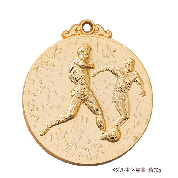 52Φメダル+NM.A25（サッカー）金