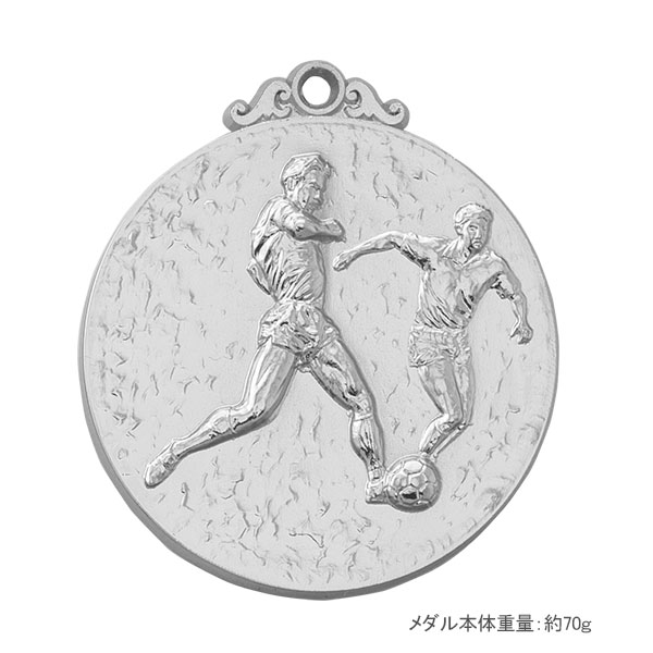 52Φメダル+NM.A25（サッカー）銀