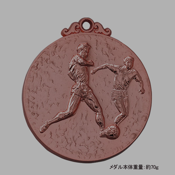 52Φメダル+NM.A25（サッカー）銅