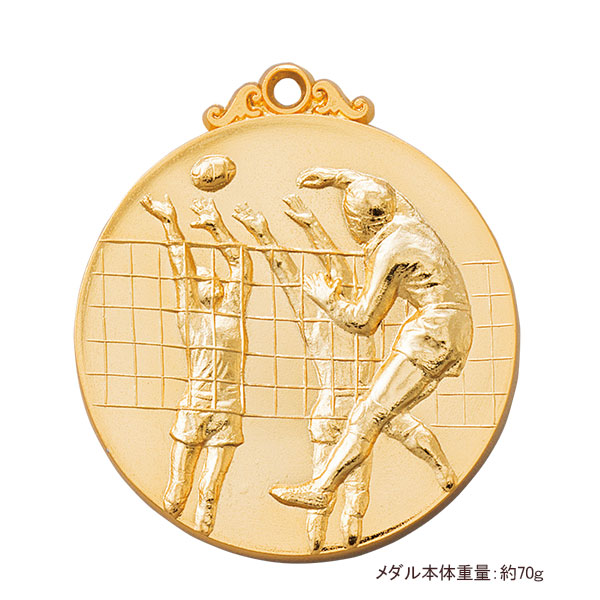 52Φメダル+NM.A25（バレーボール.男）金
