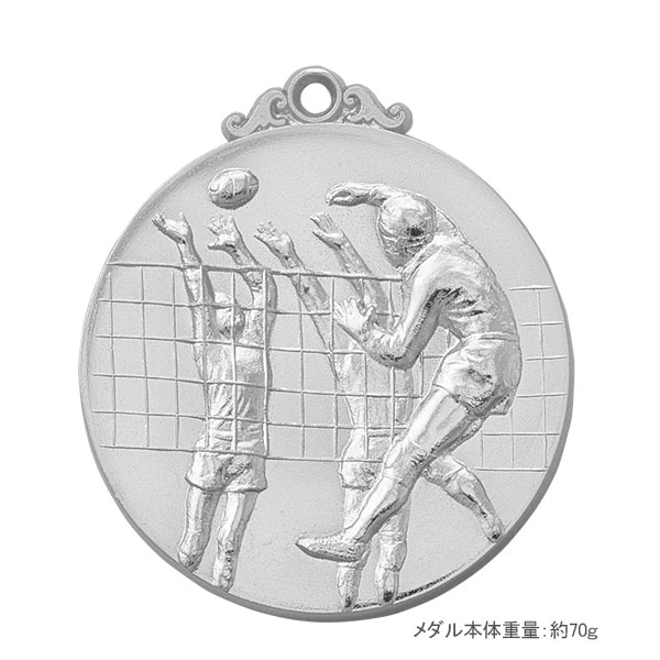 52Φメダル+NM.A25（バレーボール.男）銀