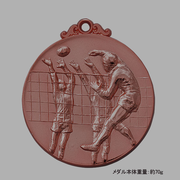 52Φメダル+NM.A25（バレーボール.男）銅