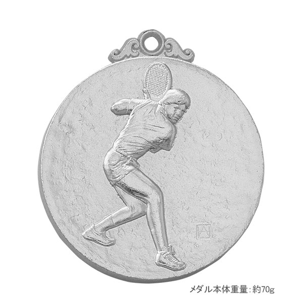 52Φメダル+NM.A25（テニス.男）銀