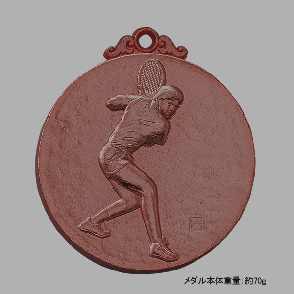 52Φメダル+NM.A25（テニス.男）銅