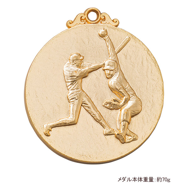 52Φメダル+NM.A25（ソフトボール.男）金