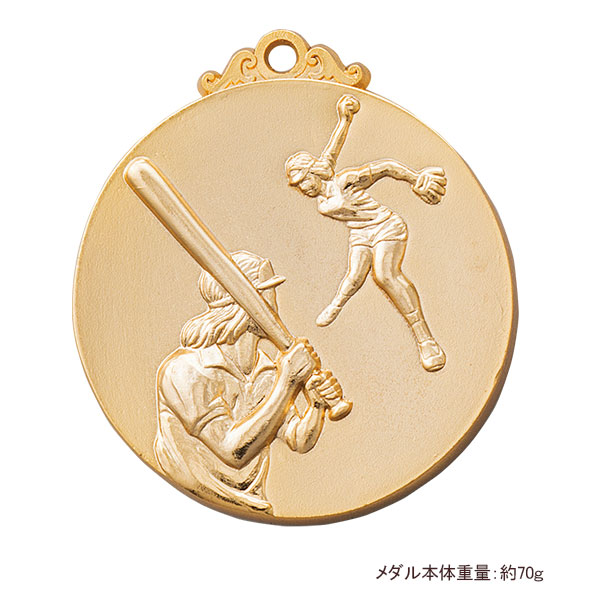 52Φメダル+NM.A25（ソフトボール.女）金