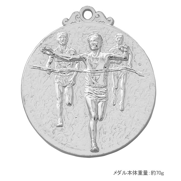 52Φメダル+NM.A25（マラソン.男）銀