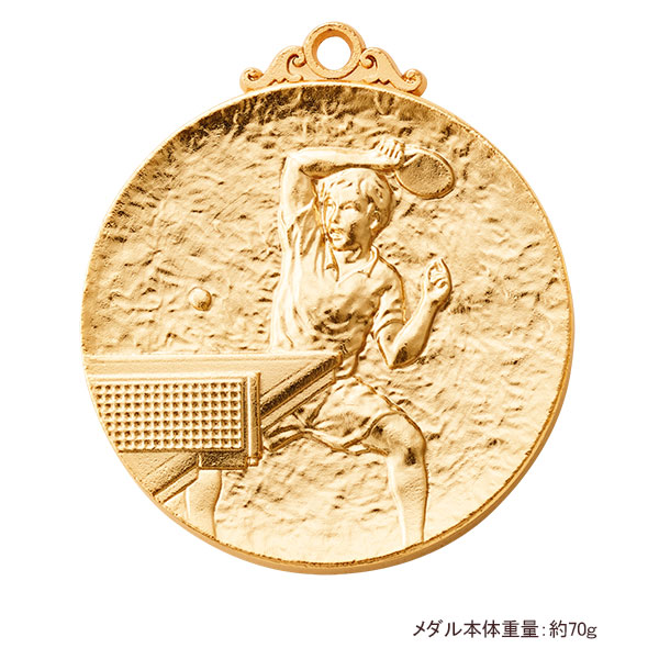 52Φメダル+NM.A25（卓球.男）金