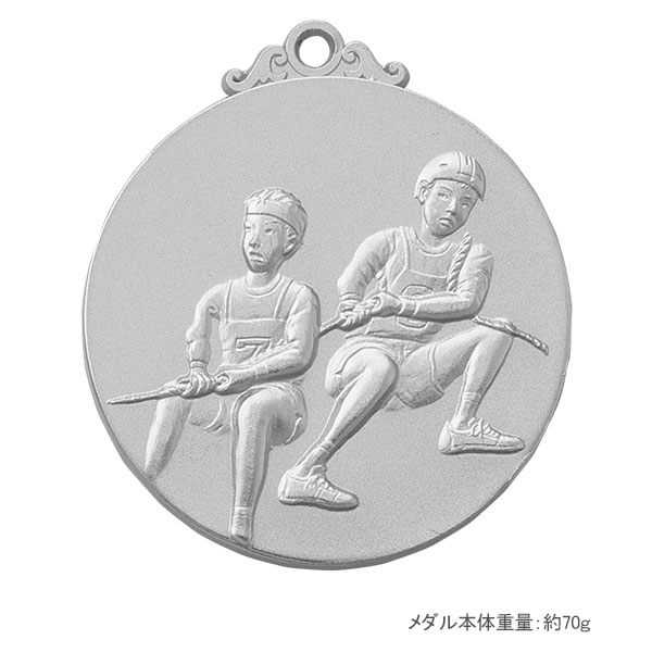 52Φメダル+NM.A25（綱引き）銀