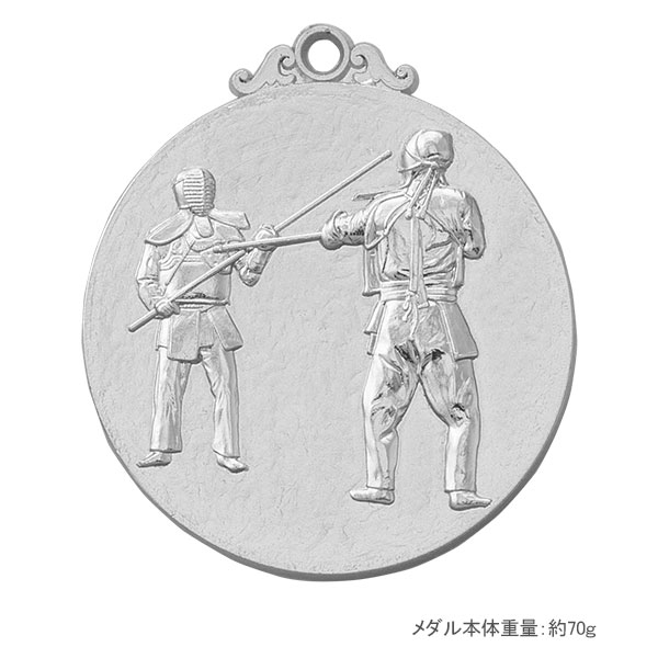 52Φメダル+NM.A25（銃剣道）銀