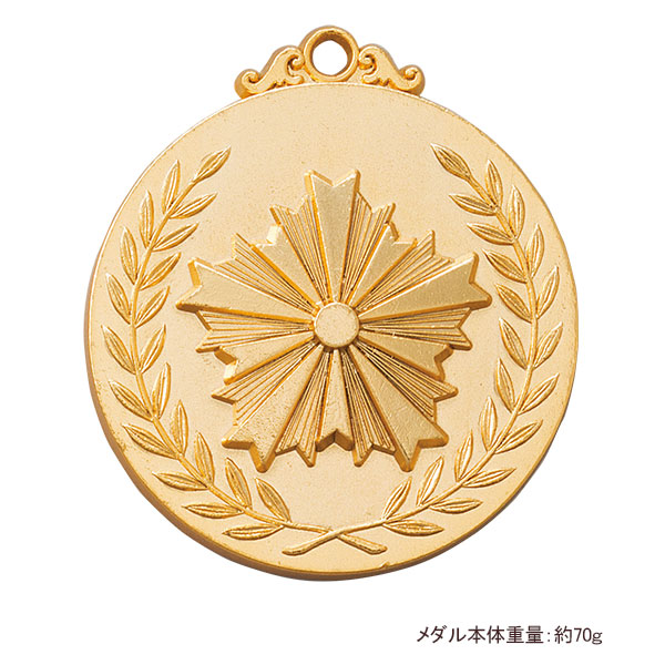 52Φメダル+NM.A25（警察）金