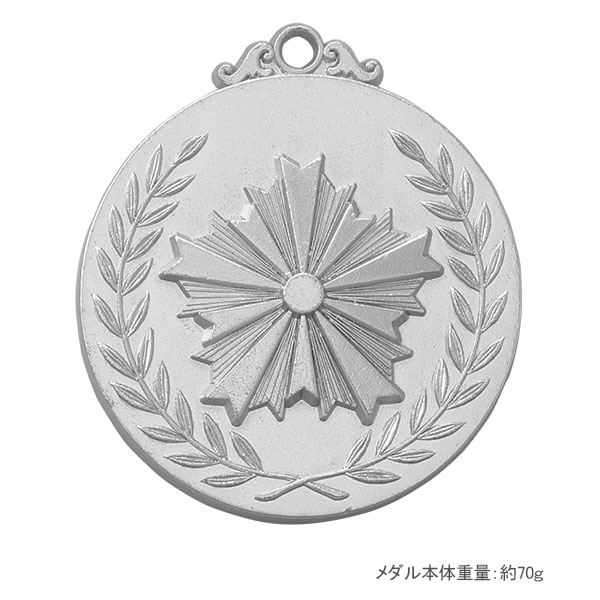 52Φメダル+NM.A25（警察）銀