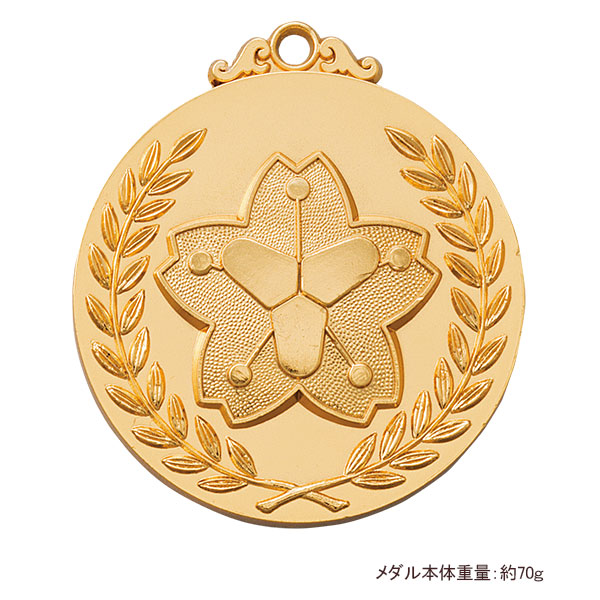 52Φメダル+NM.A25（消防団）金