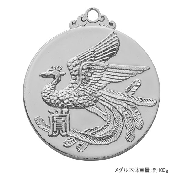 60Φメダル+OP.A24（鳳凰）銀