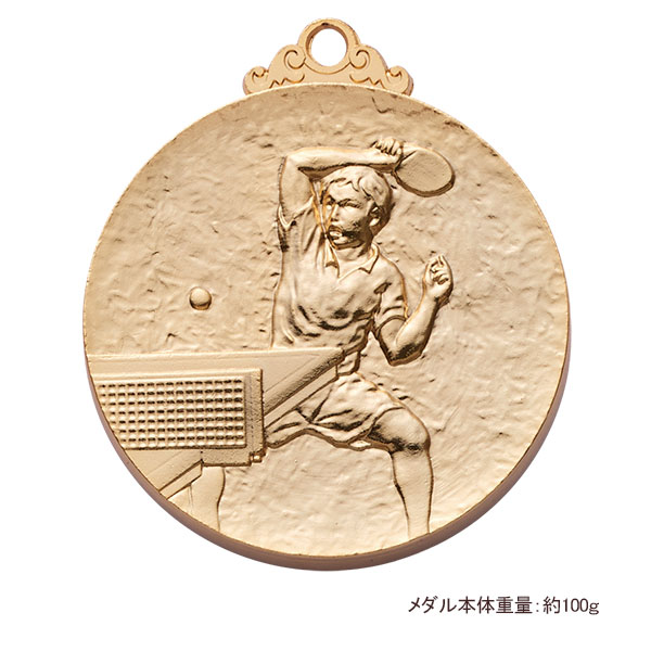60Φメダル+OP.A24（卓球.男）金