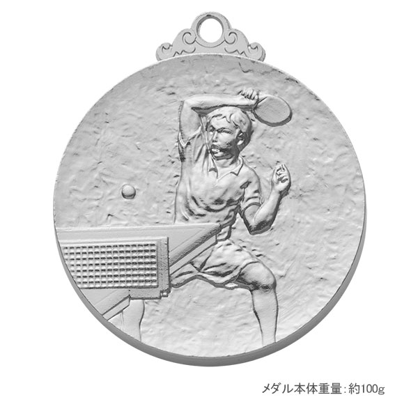 60Φメダル+OP.A24（卓球.男）銀