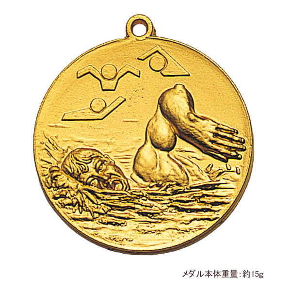合格メダル（水泳・金）プラケース入