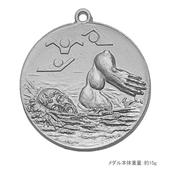 合格メダル（水泳・銀）プラケース入