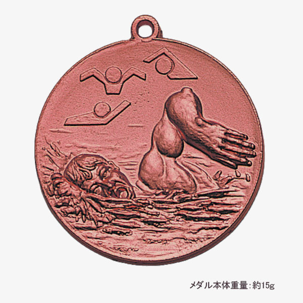 合格メダル（水泳・銅）プラケース入