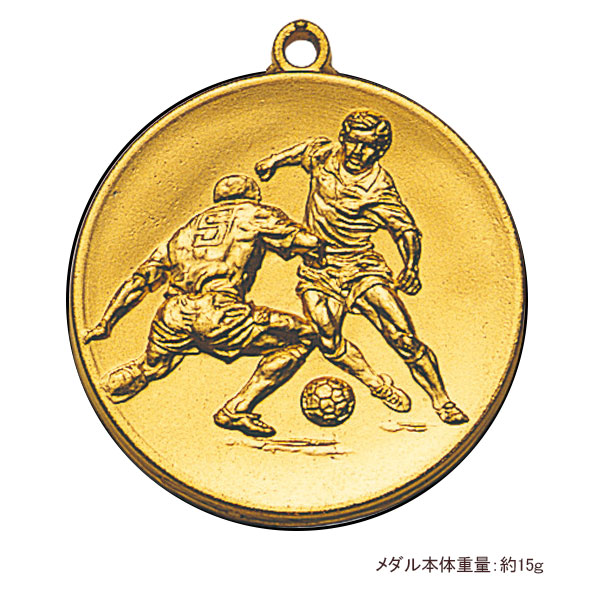 合格メダル（サッカー・金）プラケース
