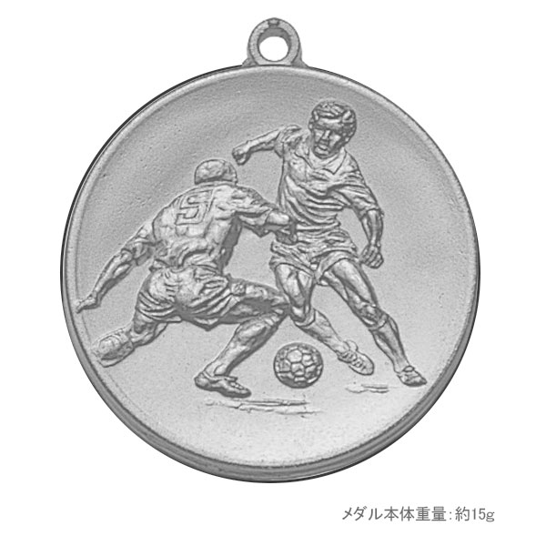 合格メダル（サッカー・銀）プラケース入