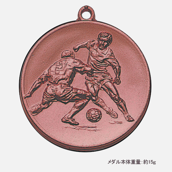 合格メダル（サッカー・銅）プラケース入