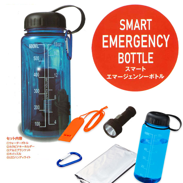防災ボトルセット
