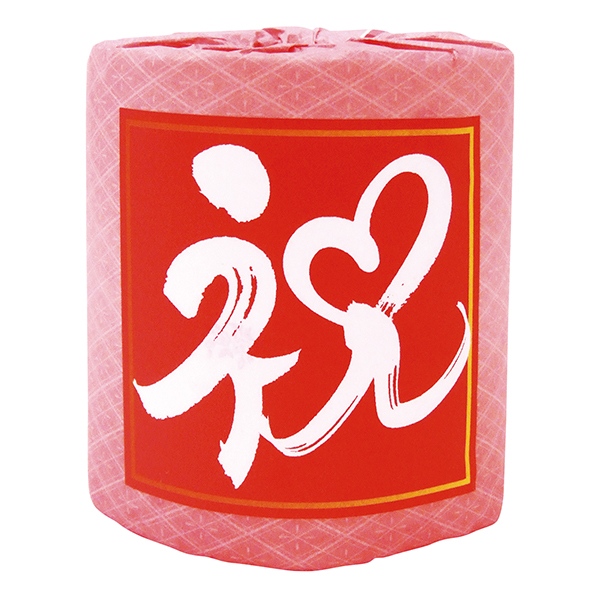祝 トイレットペーパー