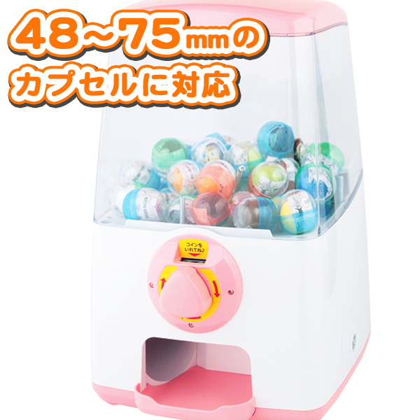 ガチャキューブ  ピンク