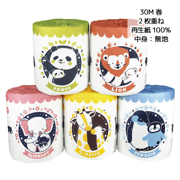 アニマルシリーズ  トイレットペーパー