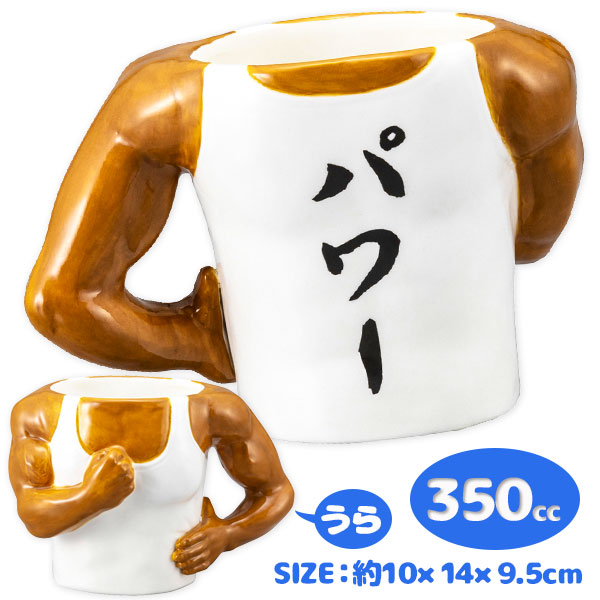 パワーマグ