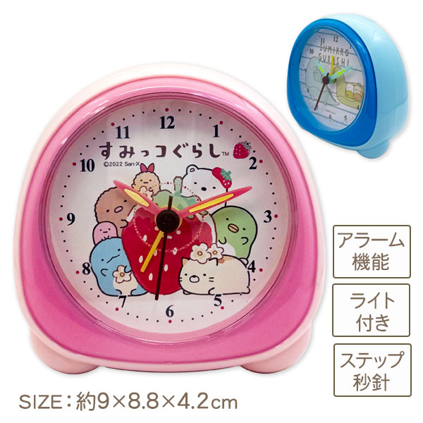 すみっコぐらし おにぎり型目覚まし時計