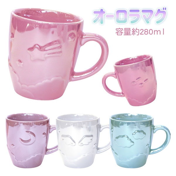 オーロラマグ