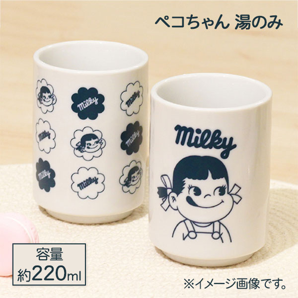ペコちゃん  湯のみ