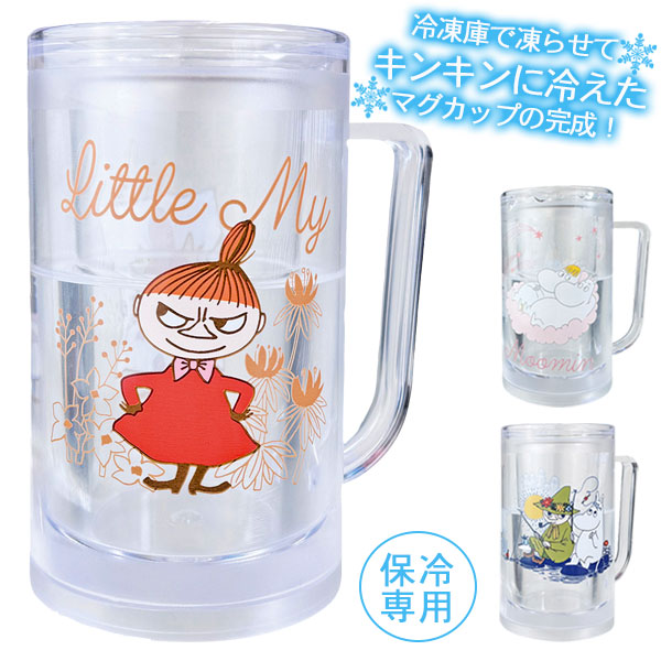 ムーミン  フロスティマグカップ