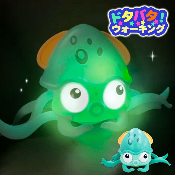 【値下】【WEB限定価格】ドタバタウォーキング