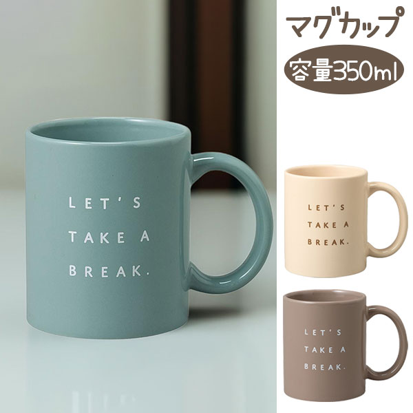 コルト  マグカップ