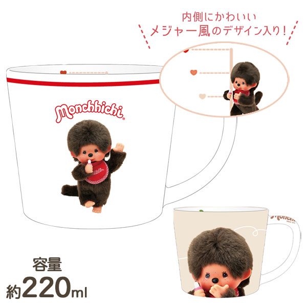 モンチッチ  メジャーマグ