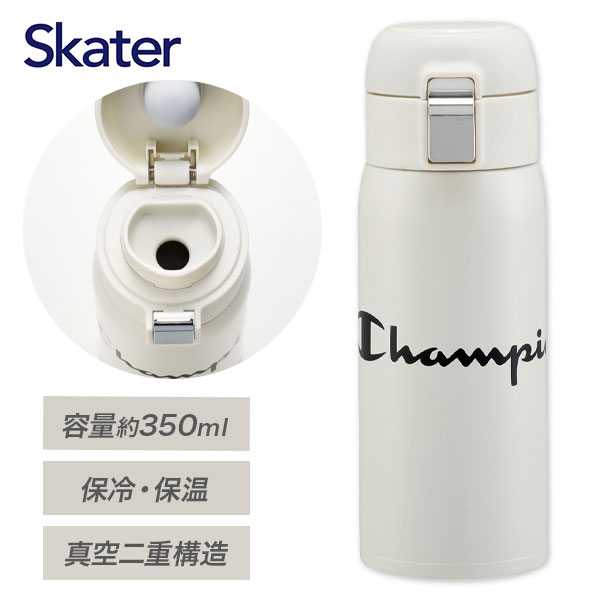 チャンピオン  ステンレスワンタッチボトル350ml