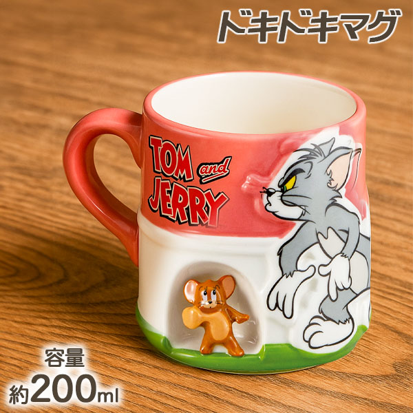 トムとジェリー  ドキドキマグ