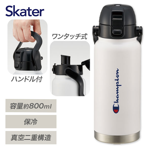 チャンピオン  ハンドル付ダイレクトボトル