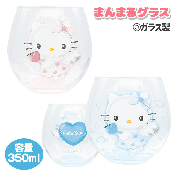 サンリオ  まんまるグラス