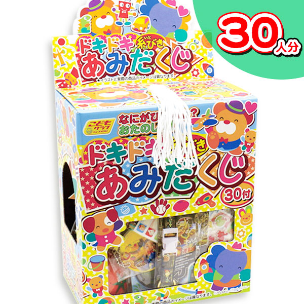 糸引きあみだくじ  30付