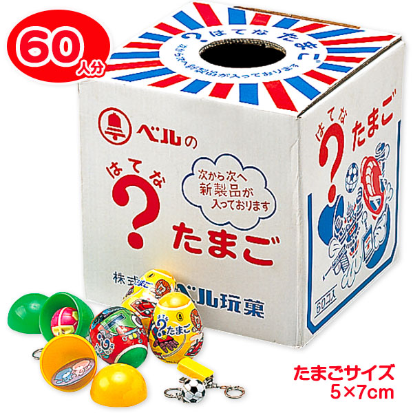 はてなタマゴ