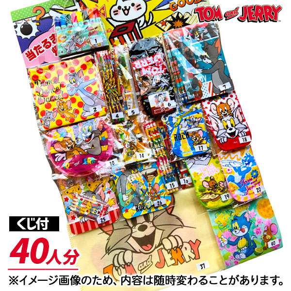 トムとジェリー当て  40付